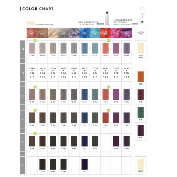 N.refletcolor 色卡 N.refletcolor 色卡